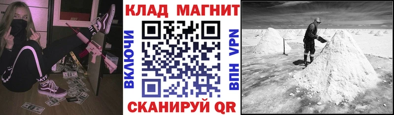Виды наркотиков купить Кулебаки kraken ссылки КОКАИН ГАШ Канабис АМФ