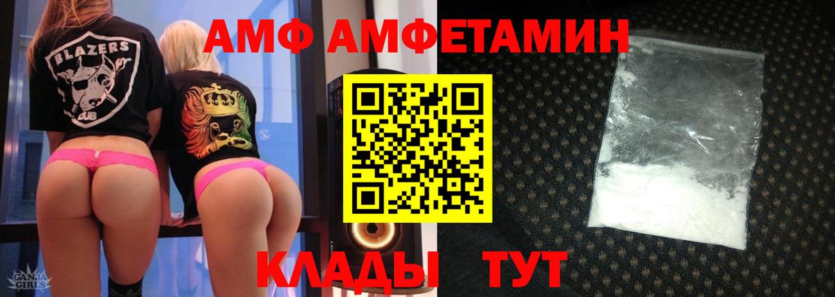 гидра ТОР  АМФЕТАМИН 98%  АМФЕТАМИН  Кулебаки  Вход с VPN  АМФ 