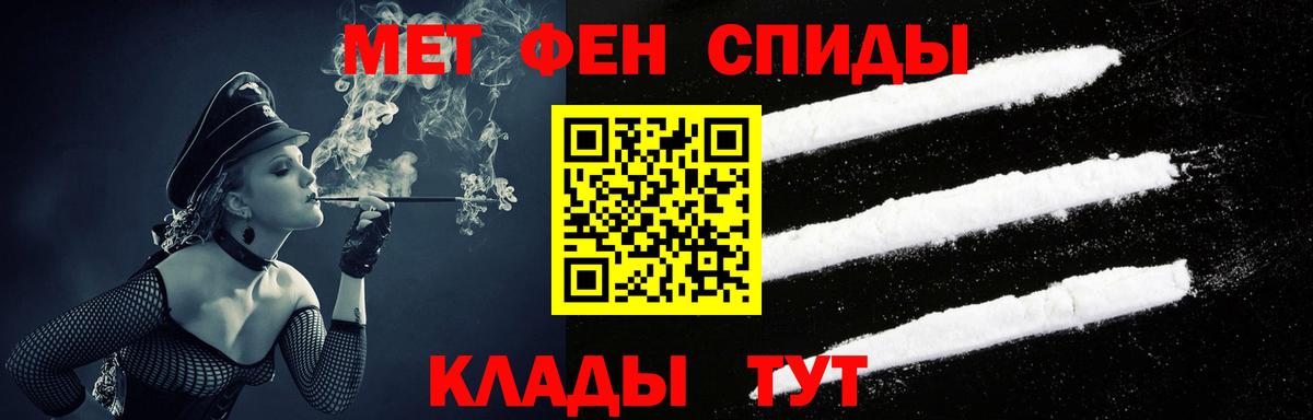 Amphetamine 97% Кулебаки