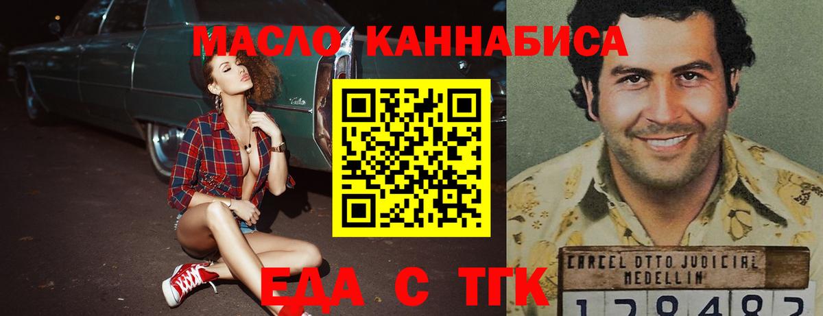 Печенье с ТГК марихуана  Кулебаки 