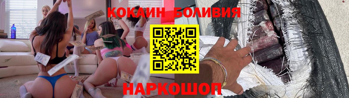 NBOMe  COCAIN  Где продают наркотики?  Меф МЯУ МЯУ   Метадон  ГАШИШ  LSD-25  Каннабис  Кулебаки  Alpha-PVP СОЛЬ   Вейп ТГК 