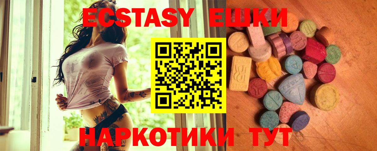 ЭКСТАЗИ бентли  mega зеркало  Экстази  Ecstasy louis Vuitton  Кулебаки 