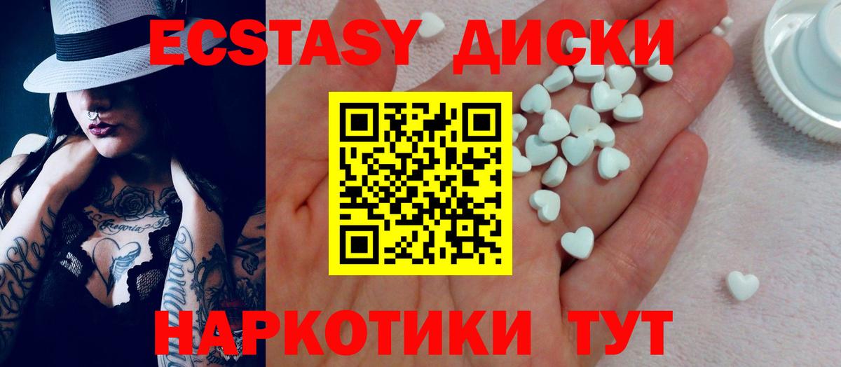 ЭКСТАЗИ 280 MDMA  Экстази 280 MDMA  Вход с VPN  Кулебаки 