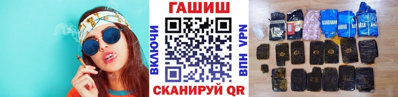 ГАШИШ ice o lator Кулебаки