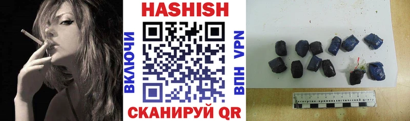 где продают   Кулебаки  Гашиш убойный 