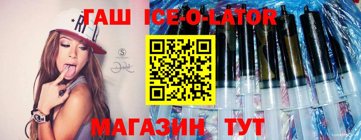 ГАШИШ индика сатива  Вход с VPN  ГАШ  Кулебаки 