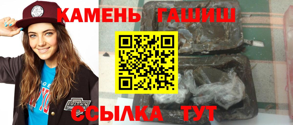 наркота  Кулебаки  ГАШИШ убойный 