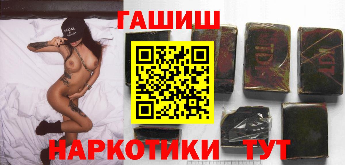 ГАШ Изолятор Кулебаки