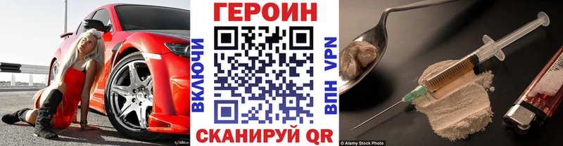 купить наркотики сайты  Кулебаки  ГЕРОИН гречка 