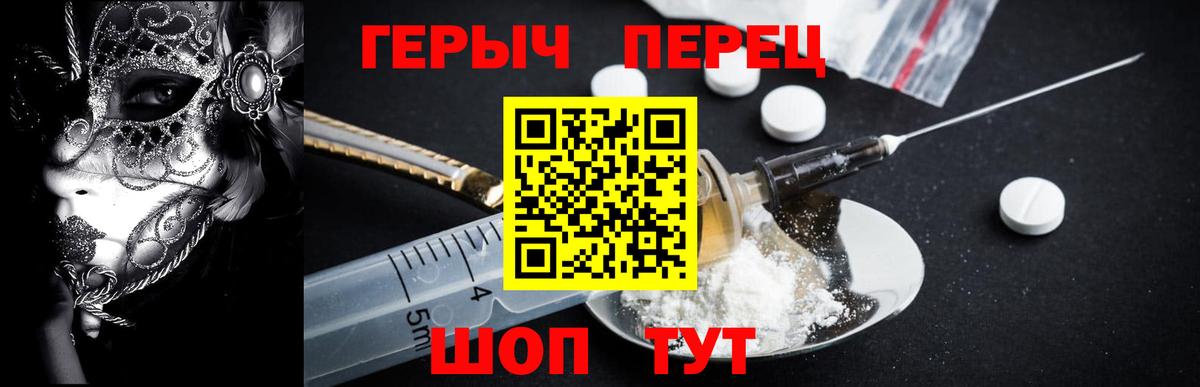 Героин гречка Кулебаки