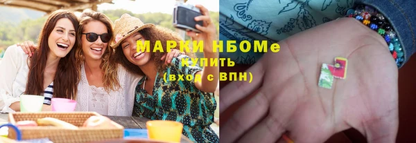 соль ск Нефтегорск