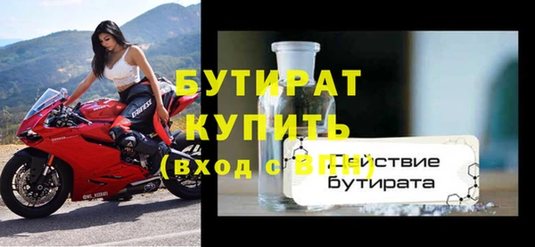 кокаин Нефтекумск