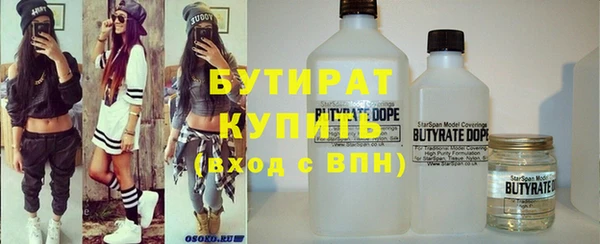 соль ск Нефтегорск