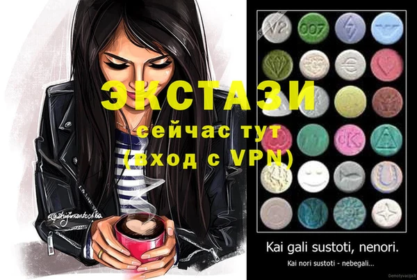 гашишное масло Бежецк