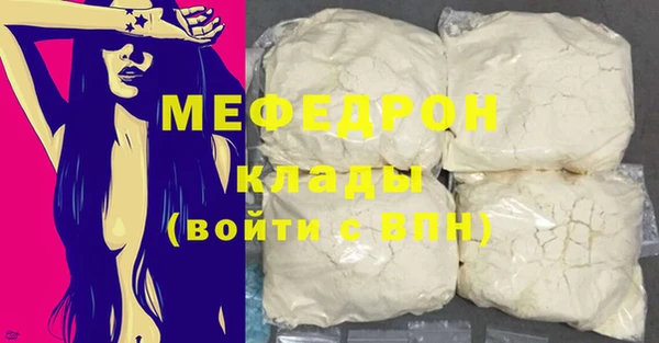 кокаин Нефтекумск