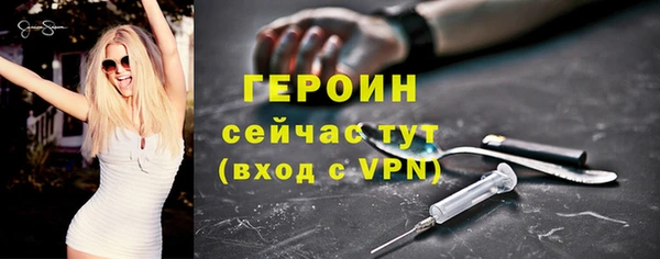 амфетамин Наволоки