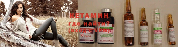 кокаин Нефтекумск