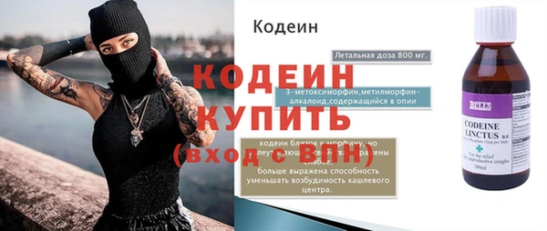 кокаин колумбия Белая Холуница