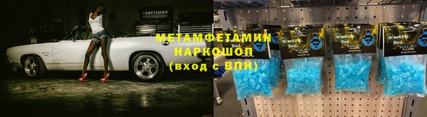 герыч Навашино