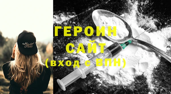 кокаин Нефтекумск