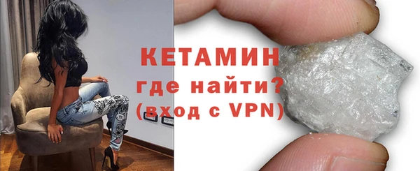 соль ск Нефтегорск