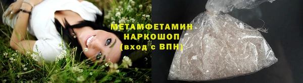 кокаин Нефтекумск