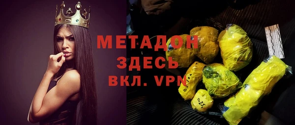 кокаин Нефтекумск
