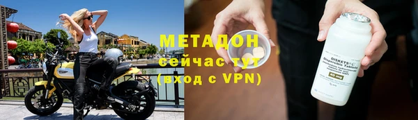 соль ск Нефтегорск