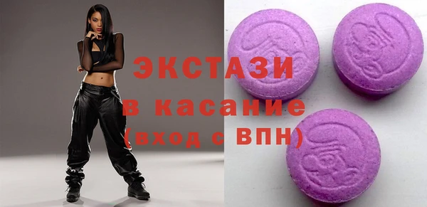 кокаин Нефтекумск