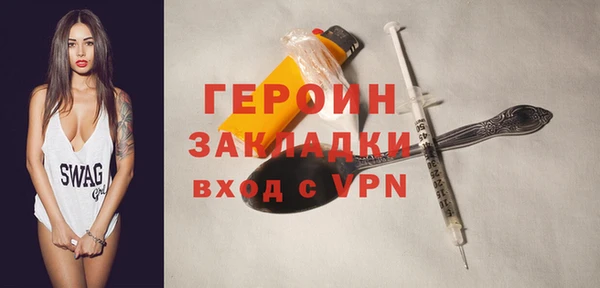 соль ск Нефтегорск