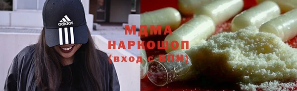 герыч Навашино