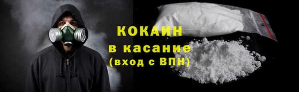 кокаин Нефтекумск