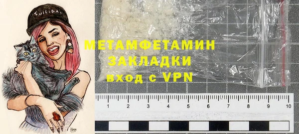 соль ск Нефтегорск