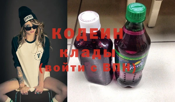 соль ск Нефтегорск