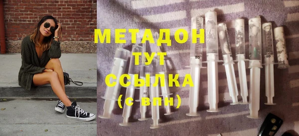 амфетамин Наволоки