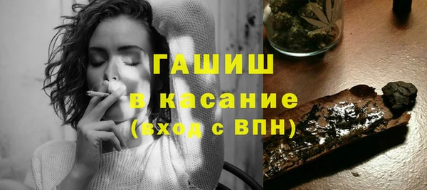 кокаин Нефтекумск