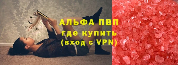 мефедрон мука Надым