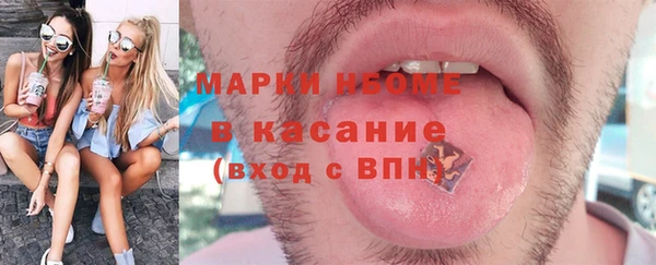 соль ск Нефтегорск