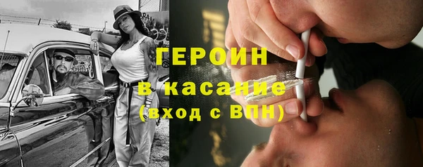 кокаин Нефтекумск