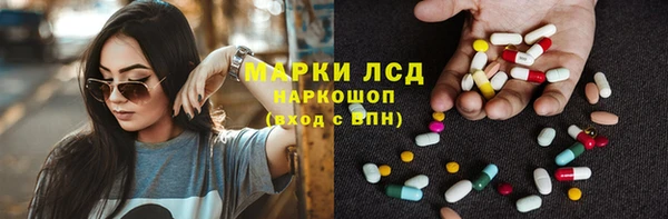 соль ск Нефтегорск