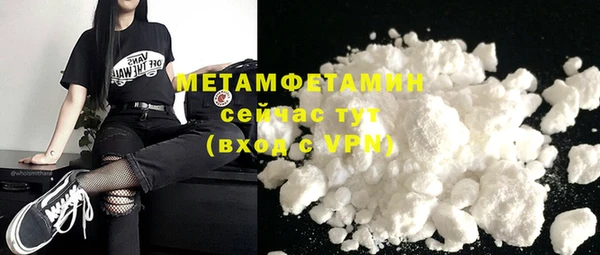 каннабис Нея