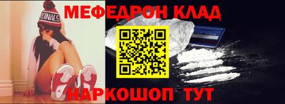 кокаин премиум Волжский