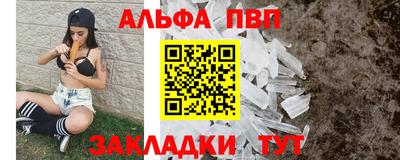 мдпв Беслан