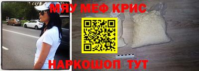 кокаин премиум Волжский