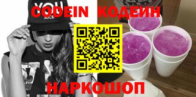 mix Волгодонск