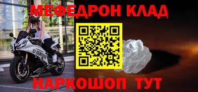 mix Волгодонск