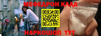 кокаин премиум Волжский