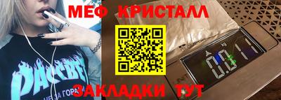 мдпв Беслан