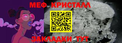 мдпв Беслан