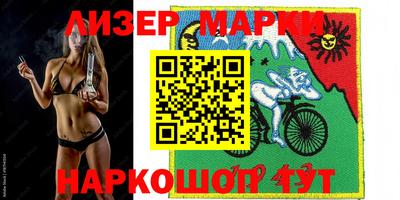 кокаин премиум Волжский